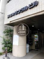 浜松町ゼネラルビル