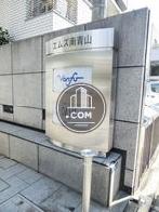 壁面テナントサイン