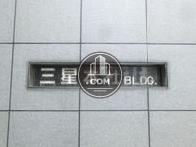三星本社BLDG.
