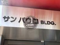 サン パウロ BLDG.