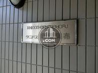 クニドス田園調布