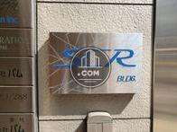 SRCビル
