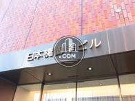 日本橋御幸ビル