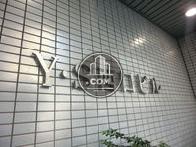 Ｙ・Ｓ西口ビル