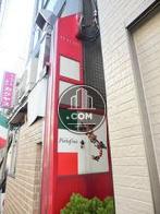 テナントサインを利用出来ます