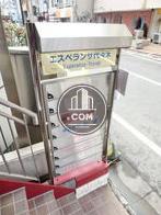 自立型サイン