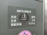 エスカレーター