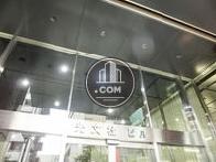光文社ビル