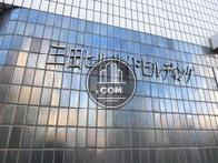 三田ヒルサイドビルディング