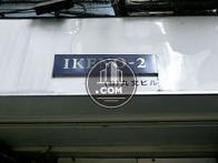 IKENO-2