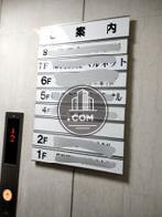 社名版