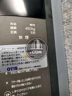 エレベーター６名乗り