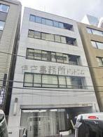 虎ノ門石井ビルの外観写真