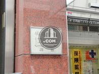 日庄別館