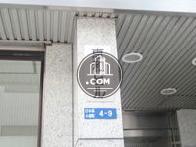 恵和ビル