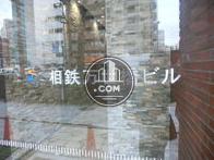相鉄万世橋ビル
