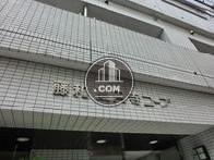 藤和高円寺コープ