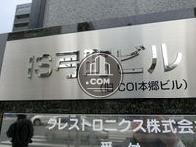 ＩＳ弓町ビル