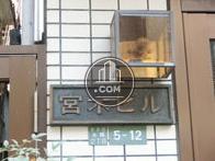 宮木ビル
