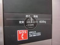 エレベーター