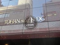TOHAN NO.2 BLDG.