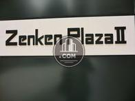 Ｚｅｎｋｅｎ　ＰｌａｚａⅡ