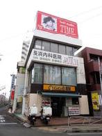 西八平沼ビルの外観写真