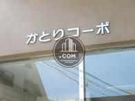 かとりコーポ