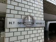 Ｈ・Ｔ　ＳＥＮＤＡＧＡＹＡ　ＨＯＵＳＥ　Ｘ