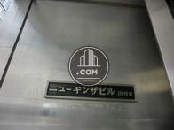 ニューギンザビル１０号館