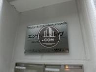 エクセル岩本町