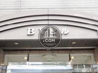 BVビル