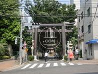 目の前に金王神社