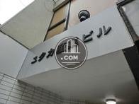 ユタカ産業ビルです