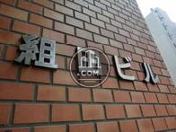 分かりやすい場所に、物件名の表示があります