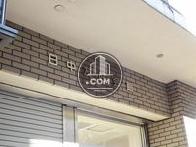 日中友好会館ビル