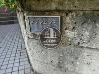 メゾンムツミ