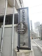 ＯＨＡＲＡ－ＳＡＮＤＥＮ
