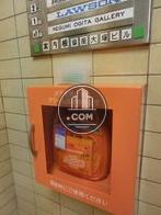 ＡＥＤ