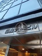 銀座大塚ビル