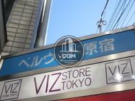 ベルウッド原宿