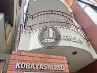 小林ビル / KOBAYASHI BLD