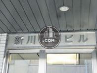 新川NSビル