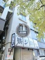 本郷ビル 外観写真