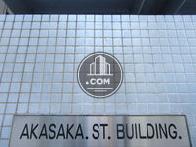 赤坂STビル