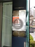 看板あり