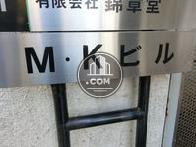 ＭＫビル