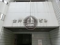 金井立会川ビル