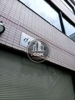 館名板
