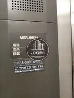定員9名